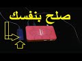 الرسيفر المنى لا يعمل عطل لمبه حمراء رسيفر HD mp3