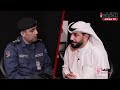 بودكاست مع العقيد حمد عبدالعزيز الراشد رئيس مركز الإسناد - قوة الإطفاء العام والإعلامي حمود الرباح