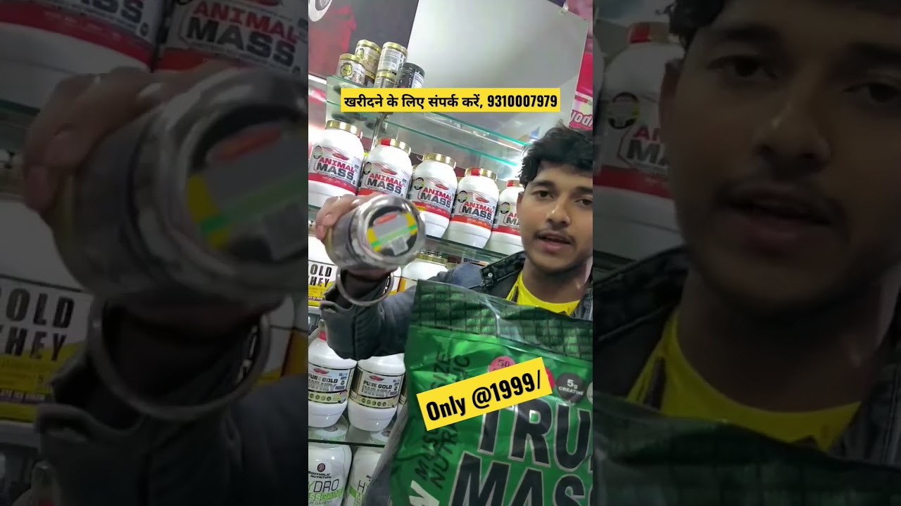Fast Weight Gain True Mass Gainer | Free 9aminotech Vitamin D3 #shorts #pnwindiaytshorts #shortvideo