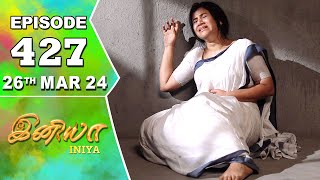 Iniya Serial | Episode 427 | 26th Mar 2024 | Alya Manasa | Rishi | Saregama TV Shows Tamil