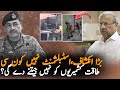 Qaiser Bangali Analysis: Pakistan Political Situation & Establishment Business Links