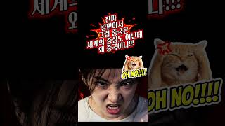 #중국 #중국생활 #중국어공부 #중국어