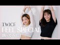【踊ってみた】1時間でTWICEのFeel special踊ってみました!with hanaさん