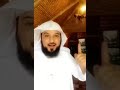 محاضرة بعنوان قصة سهل ابن حنيف رضي الله عنه و صابته بالعين الشيخ محمد بن عبد الرحمن العريفي 