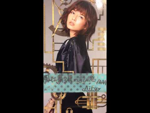 AAA 風に薫る夏の記憶　フル　カラオケ(Cover)