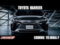 Toyota Harrier Coming to India?