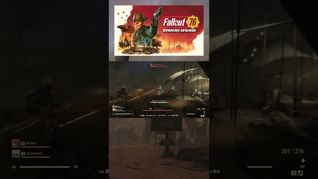 音楽でグールと戦ってみた 