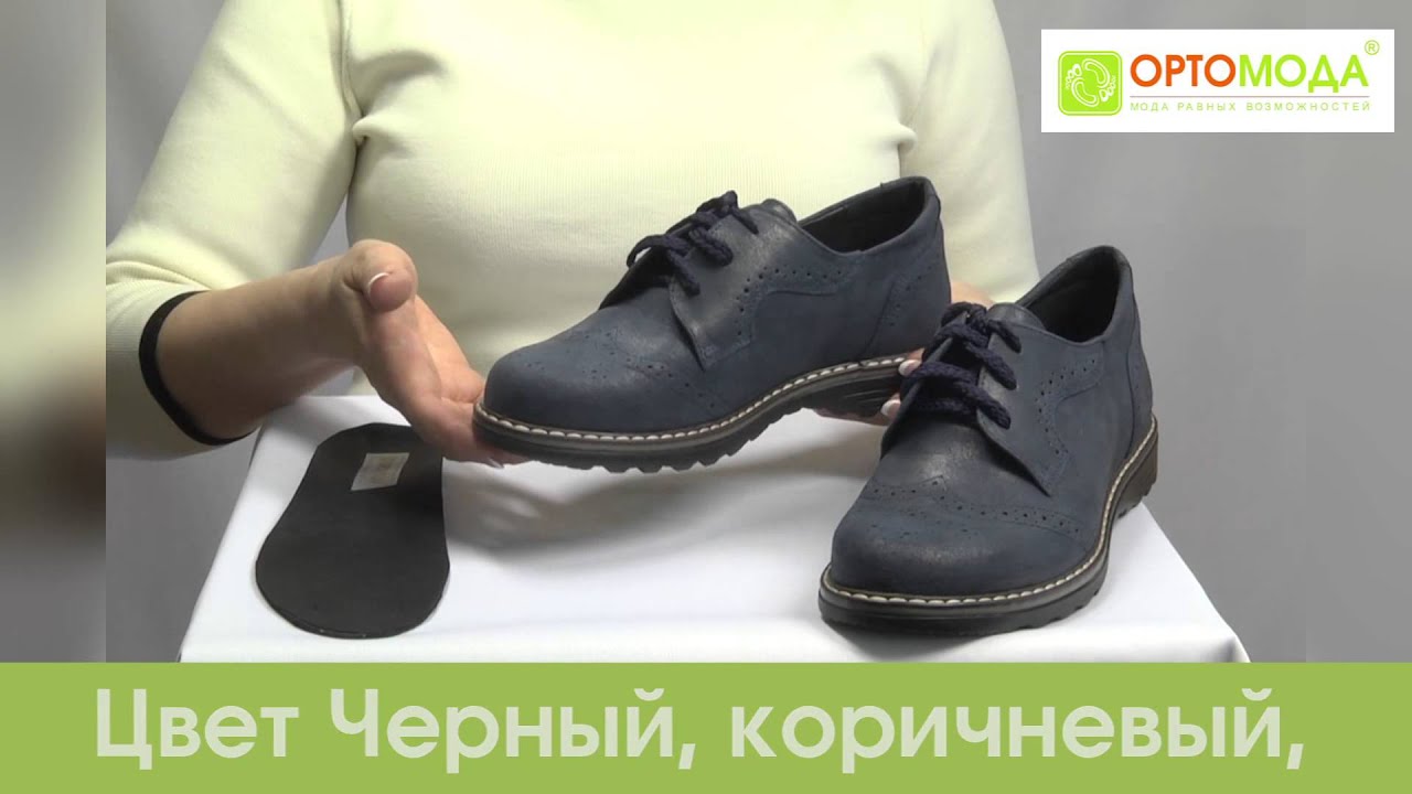 Полуботинки мотор 7