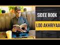 Sidee book loo akhriyaa | Isticmaal habkaan dudud haddii aad bilaabayso wax akhriska buugaagta