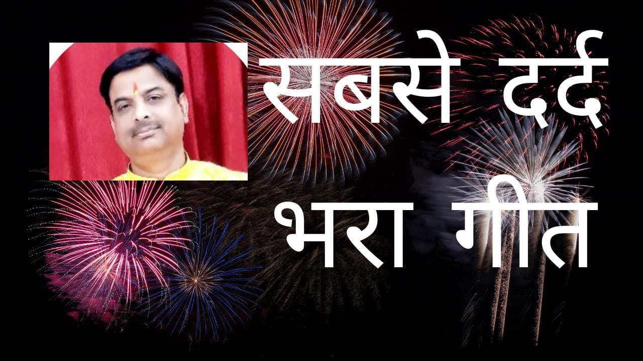 jab bhi chahe nai duniya