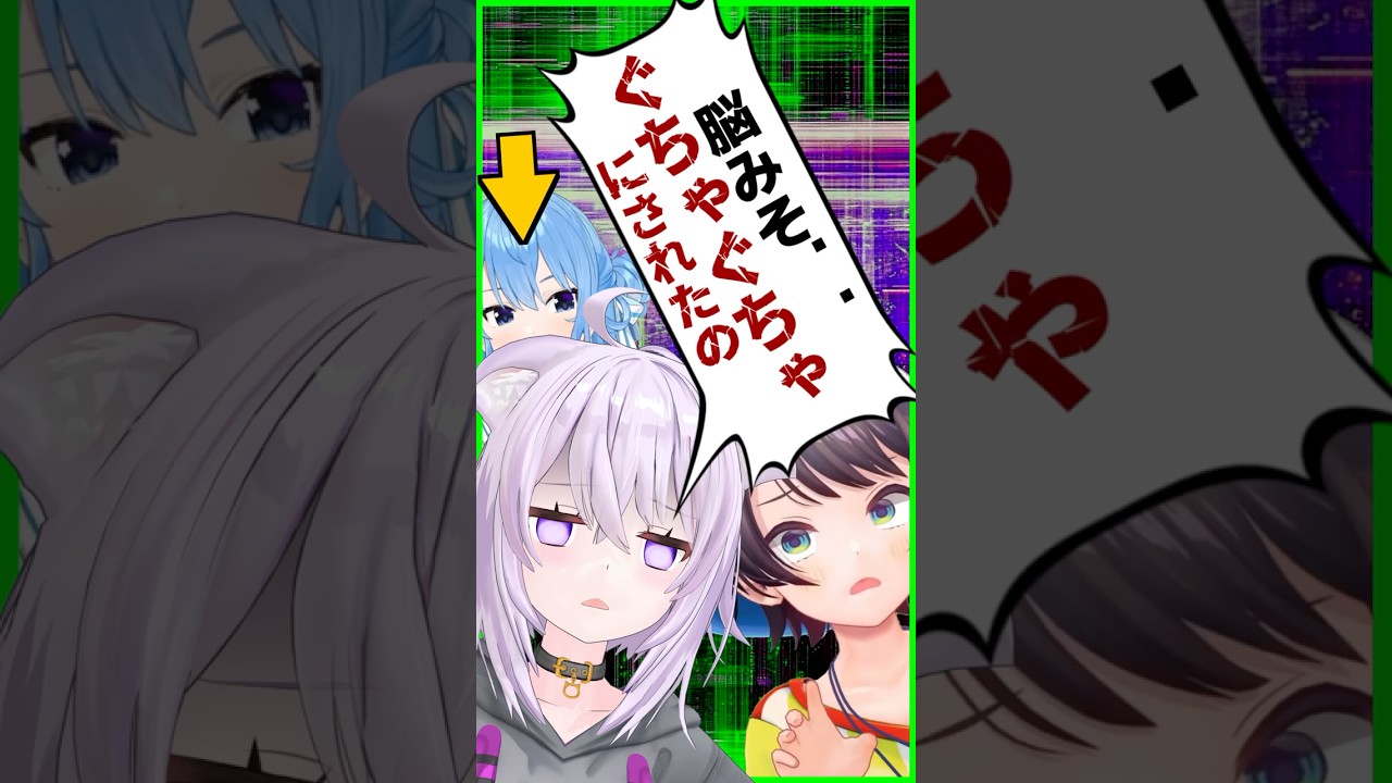 余りに漫才過ぎるトークのラジコンおかゆとスバル〔猫又おかゆ／大空スバル/星街すいせい／ラジコン企画／ホロライブ切り抜き／ホロライブコラボ〕