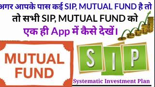 How See All SIP, MUTUAL Fund In One App # SIP V Mutual Fund को एक ही App में देखे। Sip, Mutual Fund screenshot 5