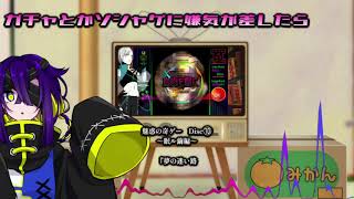 魅惑の奇妙なゲーム