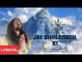 Jay bholenath ki  harikishan dargo  official lyrics  gauri shankar