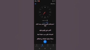القرآن الكريم "سورة الشمس" تلاوة هادئه