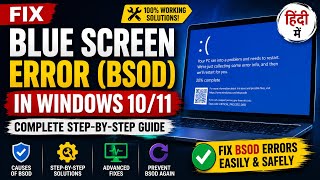 Blue Screen Error Fix (BSOD) in Windows 10/11 | Complete Step-by-Step Guide in hindi