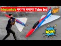 Homemade rc plane  tejas fighter plane made at home  rc airplane  automation dude