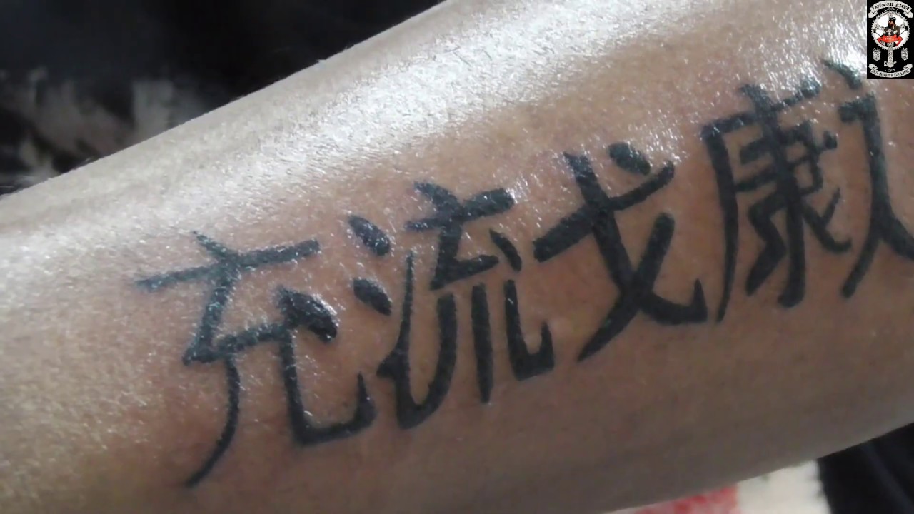 Share more than 181 chinese words tattoo best