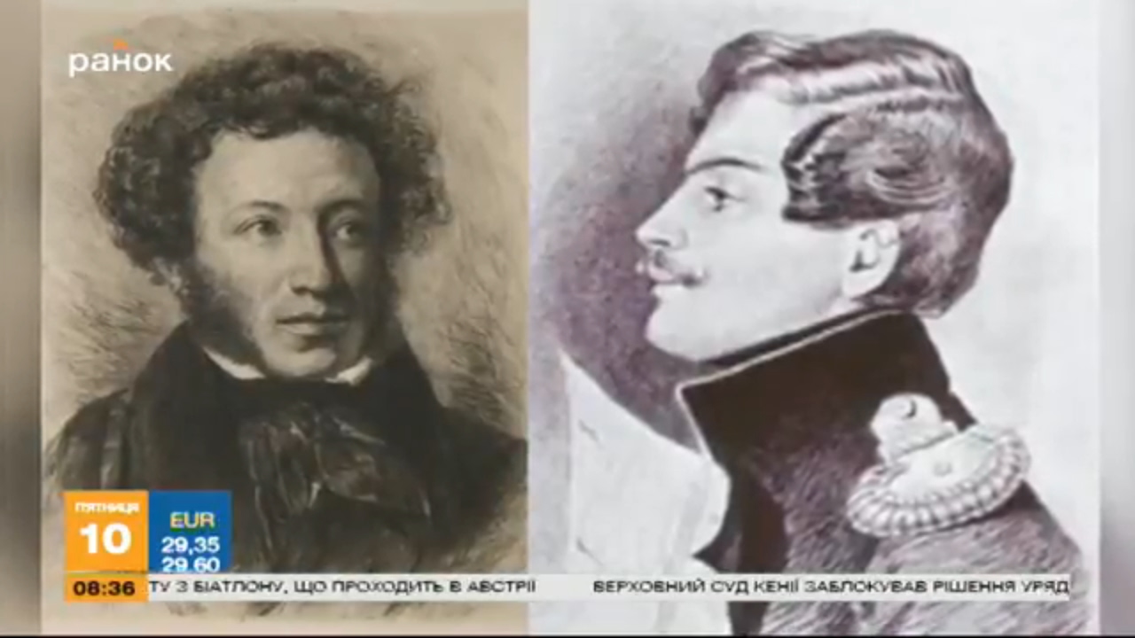 Сравнение пушкина и дюма