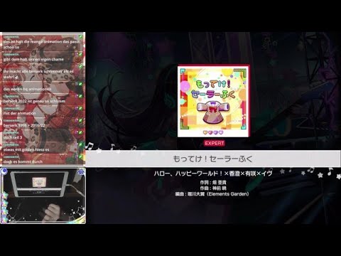 BanG Dream! Girl's Band Party - もってけ！セーラーふく(Motteke! Sailor Fuku) EXPERT Full Combo