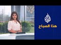 هذا الصباح مسرح يجوب أزقة القدس فما رسالته 