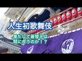 【1/18りはる】人生初歌舞伎！袷の小紋を着ていきます。柔らか物は難しい！果たして着替えは間に合うのか！？【普段着物】