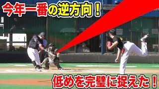 今期１番の打球！低めの140km/hストレートを逆方向に完璧打！