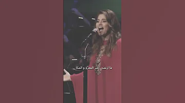 ان اهل العزم ان تدعى العزائم 