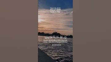 سورة النساء ✨✨ #اكسبلور #shortvideo #الرحمن #القران_الكريم #دويتو #حالات_واتس #duet