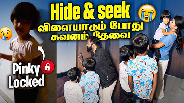 Hide and seek Part 1 & 2 🥹🫂 #vlog #awareness #love | With Love Nagaraj Sangeetha