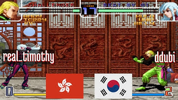 FT5 @kof2002: real_timothy (HK) vs ddubi (KR) [King of Fighters 2002 Fightcade] May 9