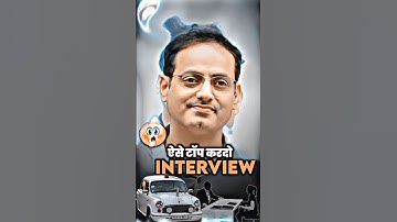 UPSC Interview Tips😊 #divyakirti_sir #iastips #upsc #ias #interview