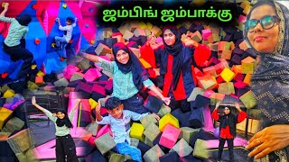 உங்களுக்கு ஏதாச்சும் ஆச்சுன்னா அதுக்கு நாங்க பொறுப்பு இல்ல 😱Trampoline Game In Coimbatore