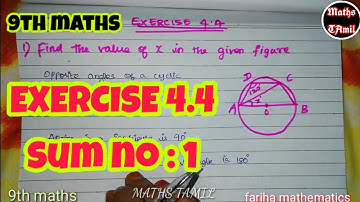 9th maths EXERCISE 4.4 sum no: 1 / geometry/SAMACHEER-KALVI /FARIHA MATHEMATICS/2019
