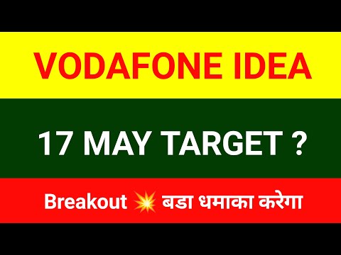 Vodafone Idea share 🔴 17 may 🔴 Vodafone Idea share latest news 