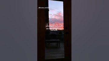 تلاوة خاشعه | القارئ عبدالرحمن مسعد 🤍 #قرآن​ #quran​ #راحة_نفسية