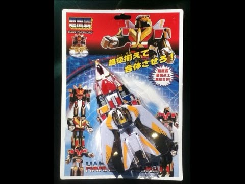 特撮 Garuda Jet Icarus KO - YouTube