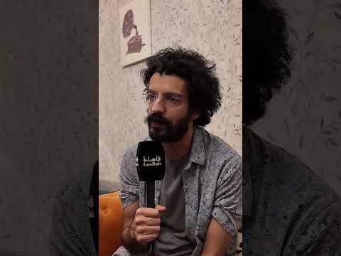 يعقوب الفرحان شخصية رماح مختلفة تمام ا عن رشاش والمشاهد هو الحكم