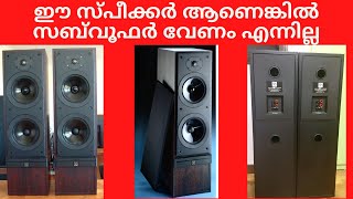 Morduant Short MS50i speakers screenshot 4