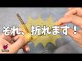 【やらないと危険!】輪針セットを使う時必ずやってほしいこと!
