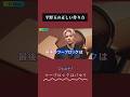 【平野玉】平野紫耀の3分クッキング🍳 #number_i #shohirano