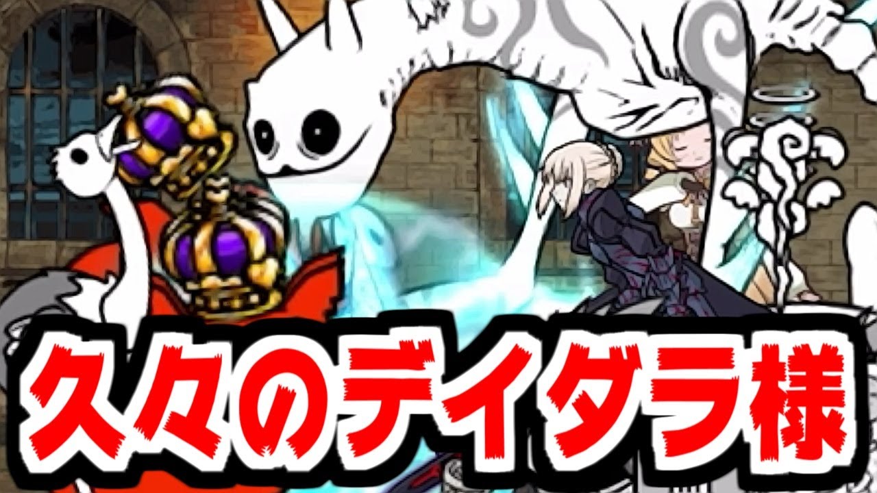 The Battle Cats] Just before the winter break! I've completed all