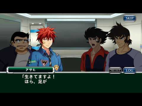 【スパクロΩ】ストーリー#10 共にゆく エピソード１