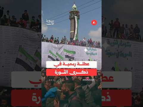 مرسوم رئاسي يحسم جدلا طويلا