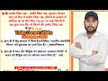 24 October 2025 Current Affairs//Daily Current Affairs Byvikramsir Shankar Study Adda357 is live