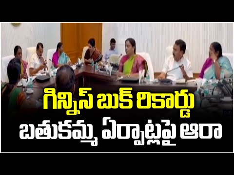 Secretariat Gears Up for Bathukamma  Ministers Jupally, Seethakka, Surekha Conduct Review | V6 News - V6NEWSTELUGU