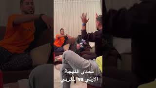 هو الحب