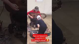 Что за чудо инструмент?