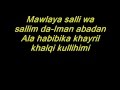 qasida burda shareef lyrics