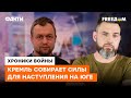 Самусь: Путину КРАЙНЕ НЕОБХОДИМО дожать Лукашенко, чтобы вести войска РБ в Украину